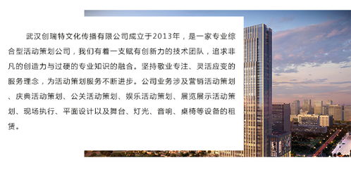 舞臺租賃 創瑞特 圖 高清圖片 高清大圖