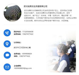 尚舞文化傳播公司 多圖 武漢會議音響設(shè)備租賃