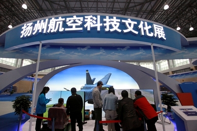 航空科技文化展登陸揚(yáng)州 來體驗(yàn)&ldquo;飛一般&rdquo;的航空嘉年華