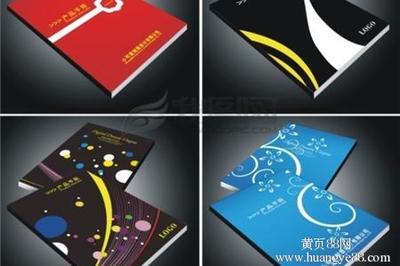 南寧公司宣傳冊設計印刷公司有哪些_南寧公司宣傳冊設計印刷公司有哪些價格_南寧公司宣傳冊設計印刷公司有哪些廠家-勤加緣網【廣西儀通南文化傳播】