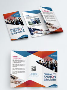 文化傳媒公司名片圖片矢量圖免費下載 cdr格式 編號13639346 千圖網