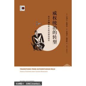 最新上架 貴州龍二十四書香文化傳播有限責任公司 孔夫子舊書網