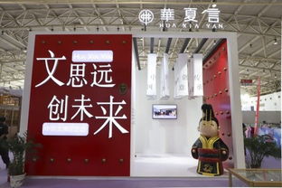 北京文交會這個展區竟然讓秦始皇 活 了