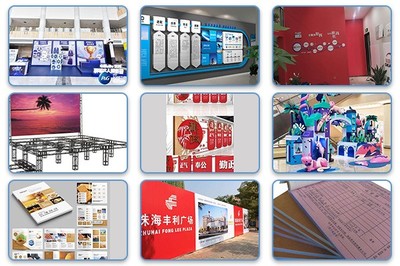 每日更新，武漢新洲區廣告設計多年廠家值得您的選擇 2022文化傳播新篇章