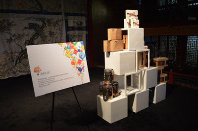 2013太美品致之夜新聞發(fā)布會在京舉辦，太美行動引領(lǐng)文化傳播新浪潮