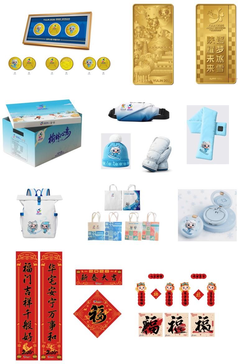 陜西省首屆冬運(yùn)會特許產(chǎn)品專營店開業(yè) 冰雪激情與文化傳播的雙重盛宴