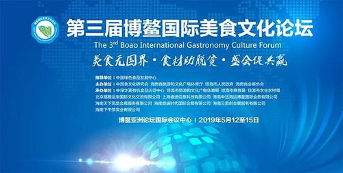 陜菜網(wǎng)榮膺博鰲美食文化傳播金獎 讓世界聆聽陜菜的文化強(qiáng)音